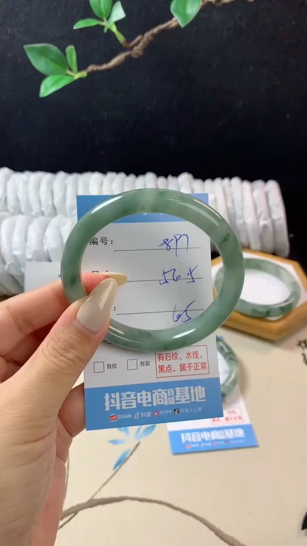 石英质玉手镯未镶嵌j897