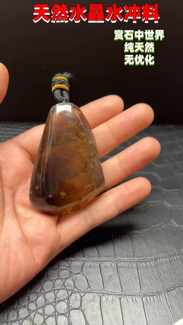 未镶嵌珠宝半成品水晶6067