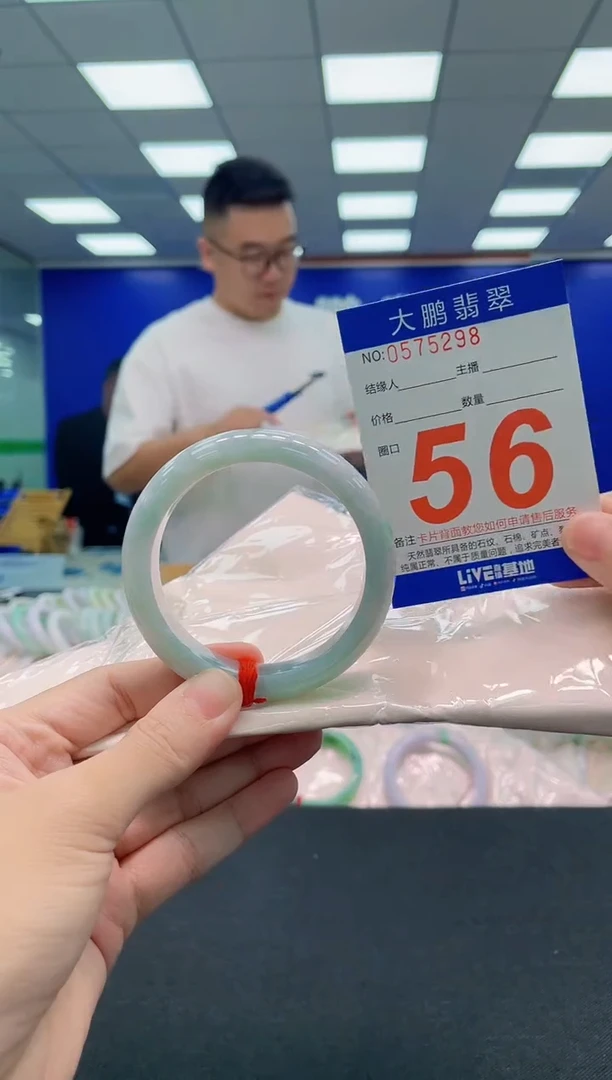 翡翠手镯未镶嵌AAAAAAAAA