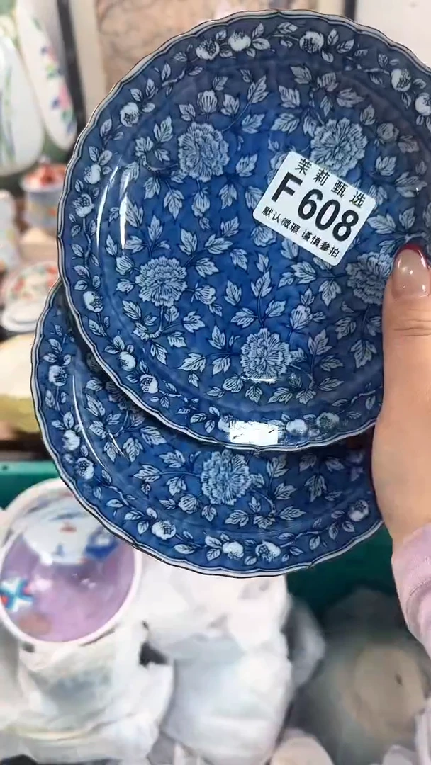 【闪购商品】茉莉甄选壹号商品608