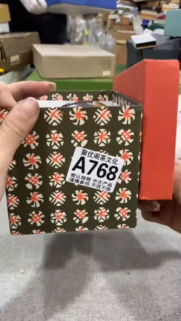 【闪购商品】碟聚优阁闪购商品A768