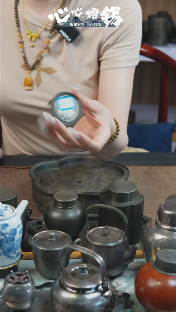 瓷片心心相锡心心相锡