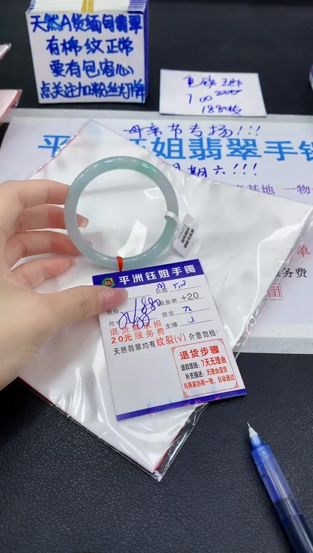 翡翠手镯未镶嵌11111111111111