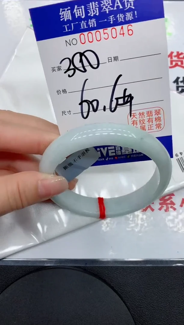 翡翠手镯未镶嵌5046缅甸翡翠手镯