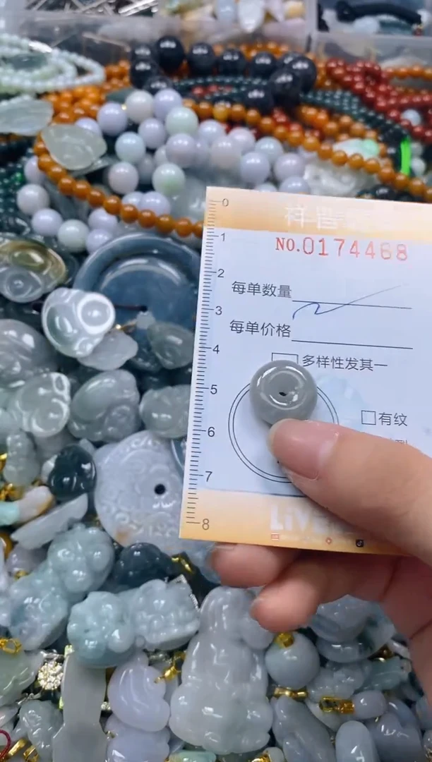 翡翠未镶嵌颈饰闪购0174468多样性发其一