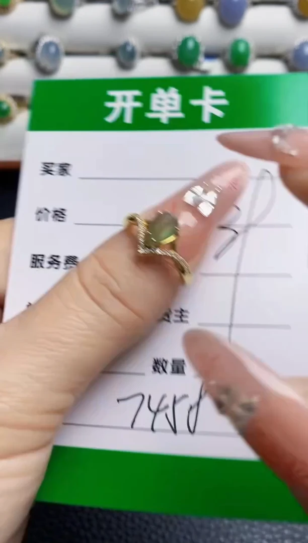 银S925镶嵌戒指翡翠7458
