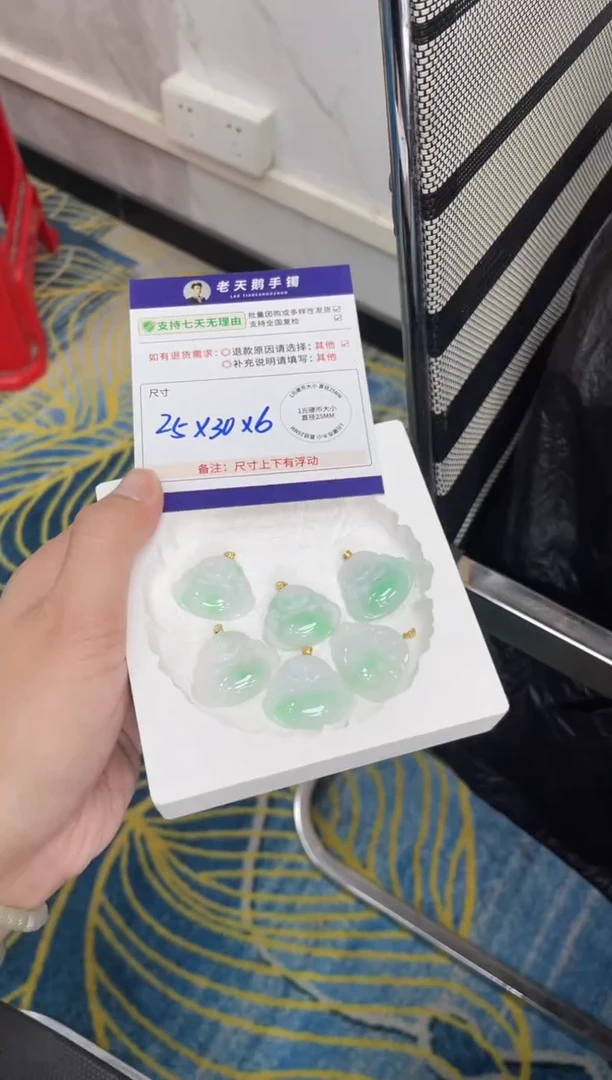 18K金镶嵌挂件翡翠佛公F11配绳/多样性发其一CP