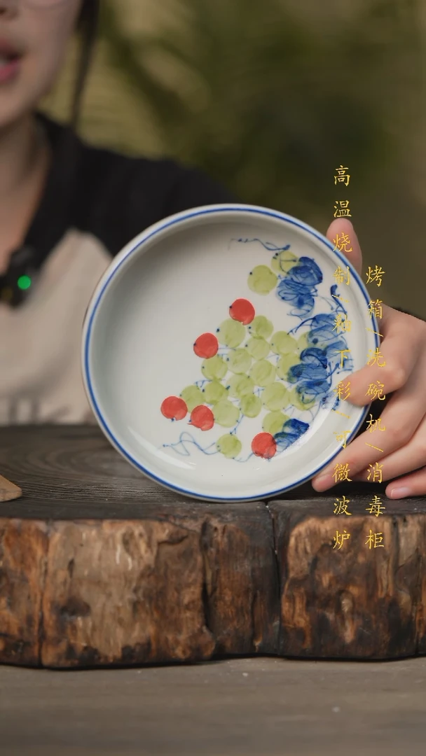 【闪购商品】瓷片景德镇高温釉下彩可微波烤箱洗碗机