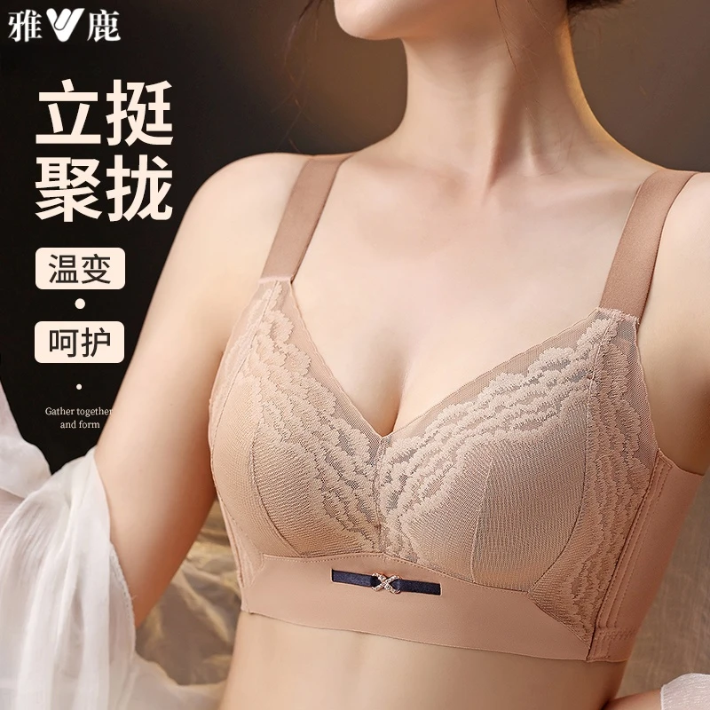 雅鹿内衣女无钢圈小胸聚拢收副乳防下垂调整型2025年平胸专用文胸