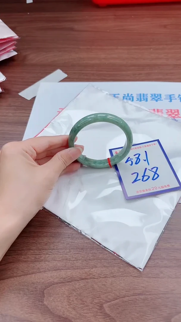 未镶嵌手镯翡翠11111111