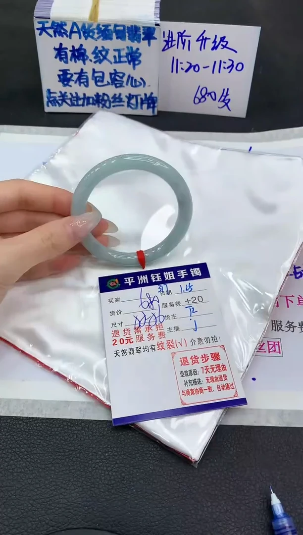 【闪购商品】翡翠手镯未镶嵌1111111111