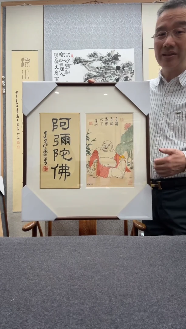 书法丁茂鲁      景洲