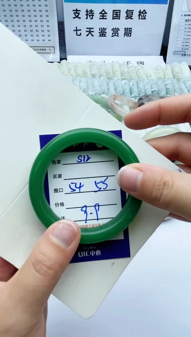 【闪购商品】石英质玉手镯未镶嵌S12-54-55