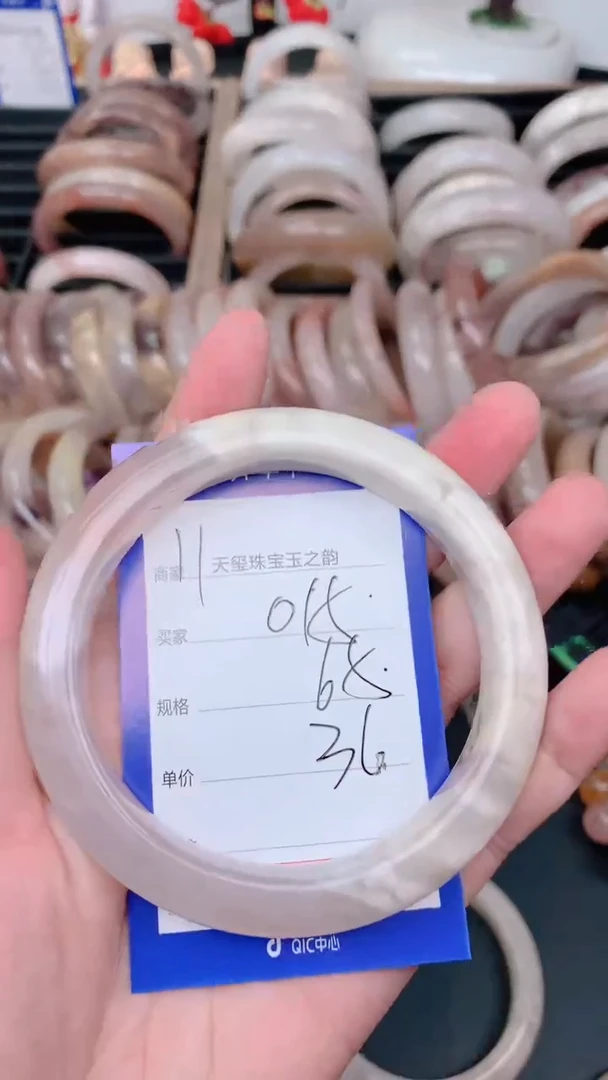 未镶嵌手镯石英质玉015