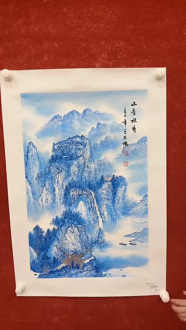 国画9.23-严选-王夫怀-四尺三开山水-C10