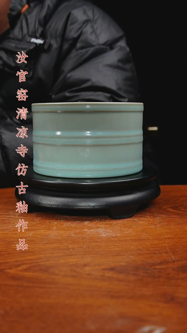 杯仿古原矿釉作品