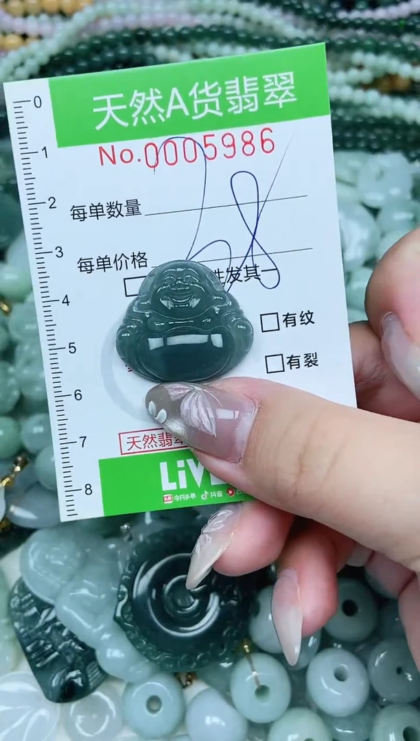 翡翠未镶嵌吊坠(不含链)翡翠