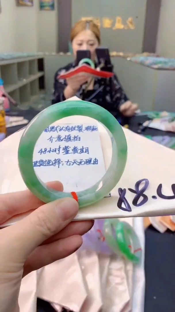 未镶嵌手镯翡翠0751940594
