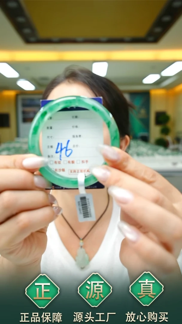 未镶嵌手镯石英质玉60+46