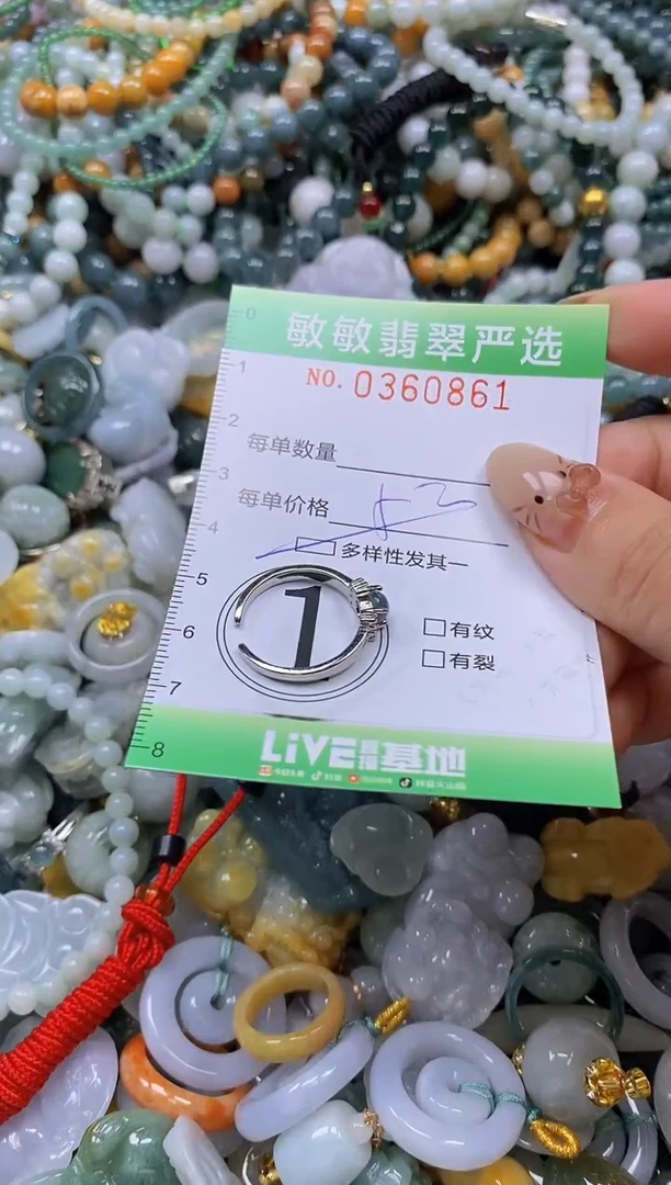 颈饰未镶嵌翡翠闪购0360861多样性发其一