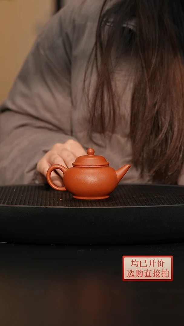 【闪购商品】老林紫砂朱泥水平140cc