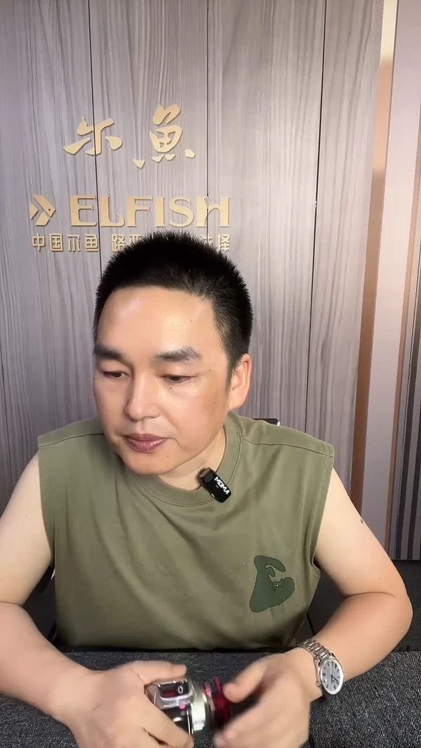 碳素尔鱼轩辕剑枪柄C702m