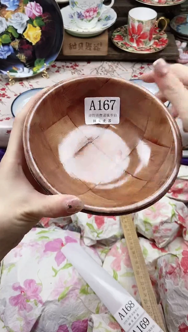 瓷片龄*      A167