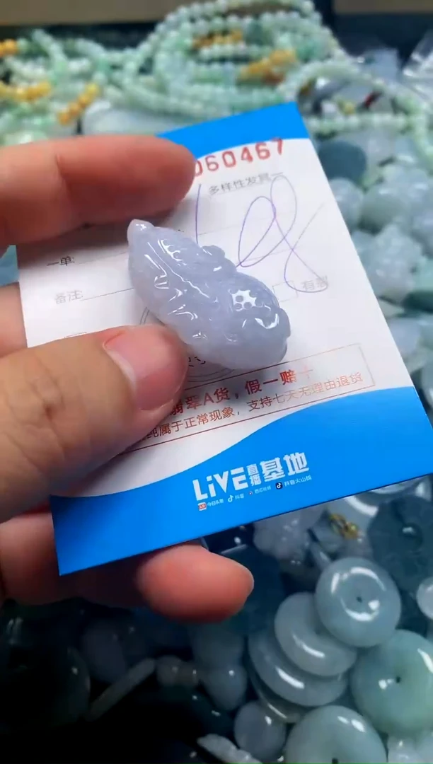 颈饰未镶嵌翡翠闪购商品0060467