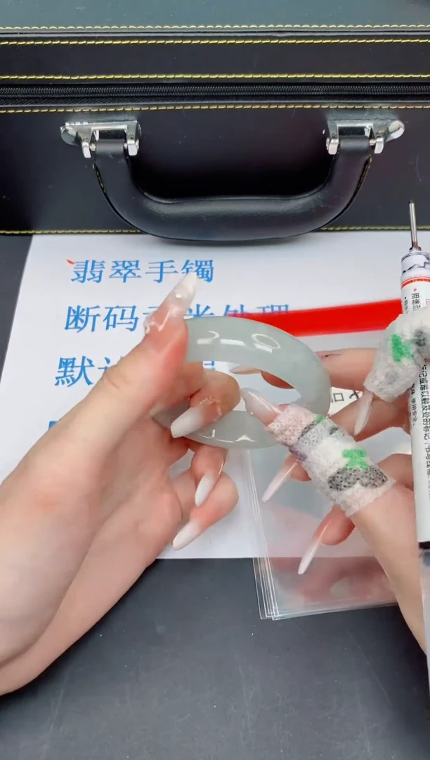 未镶嵌手镯翡翠默认有瑕--234