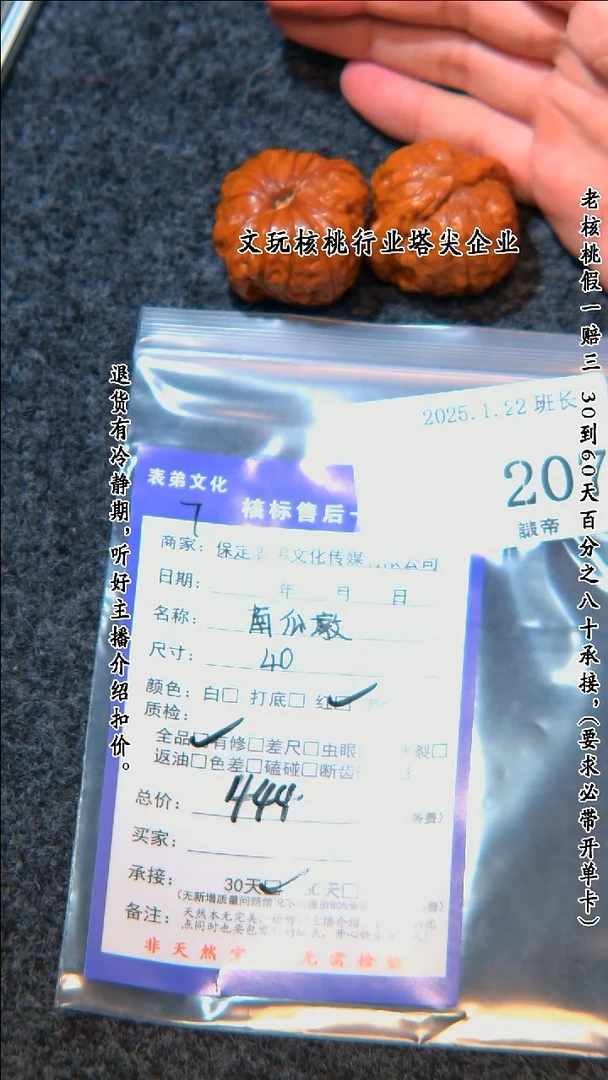 【闪购商品】文玩核桃把件207 南瓜墩