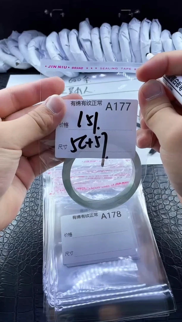 所见即所得秒拍秒付A177