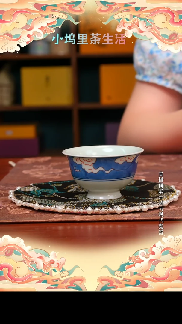 现代陶瓷雨溪 福利逸云杯