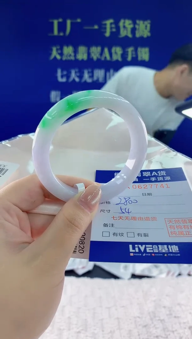 翡翠手镯未镶嵌张*崽41天然翡翠A货