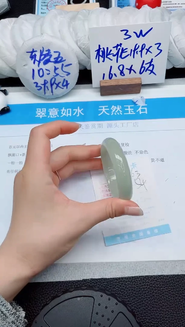 石英质玉手镯未镶嵌163-54