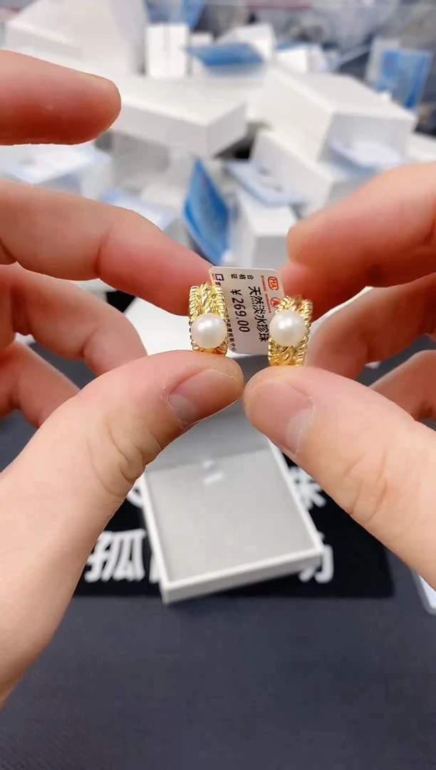 未镶嵌耳饰淡水珍珠ED1039