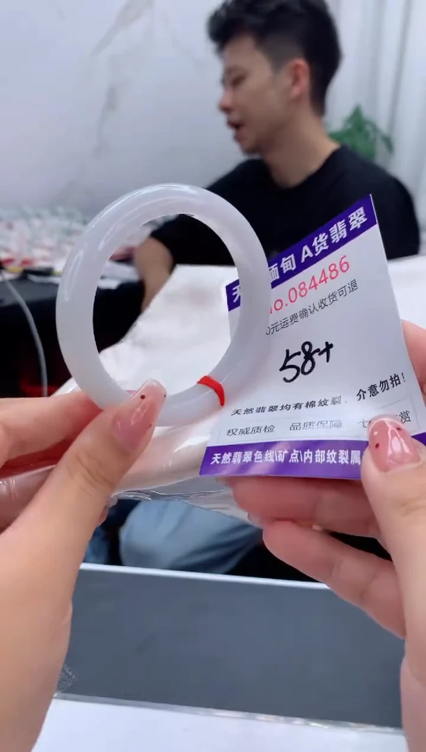 未镶嵌手镯翡翠有纹，完美者勿拍