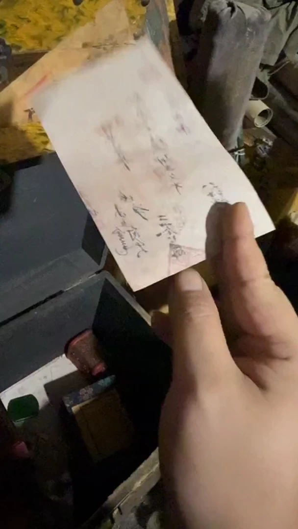 木闪电购链接精品摆件一张飘