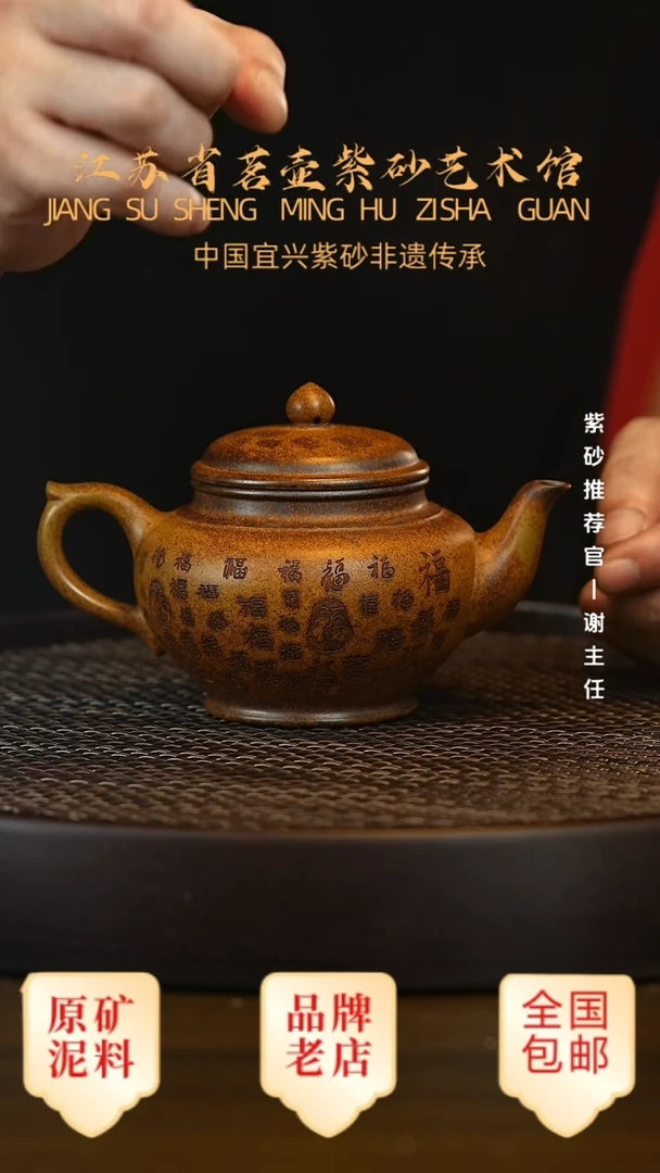 茶壶紫砂宜兴茗壶正品高端紫砂壶