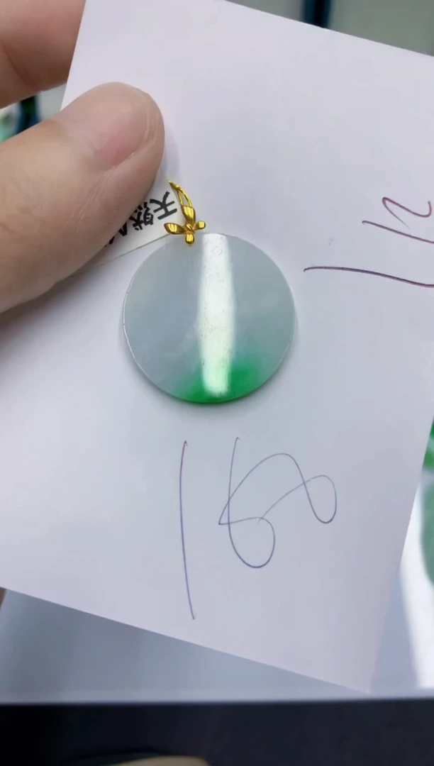 颈饰18K金镶嵌翡翠翡翠