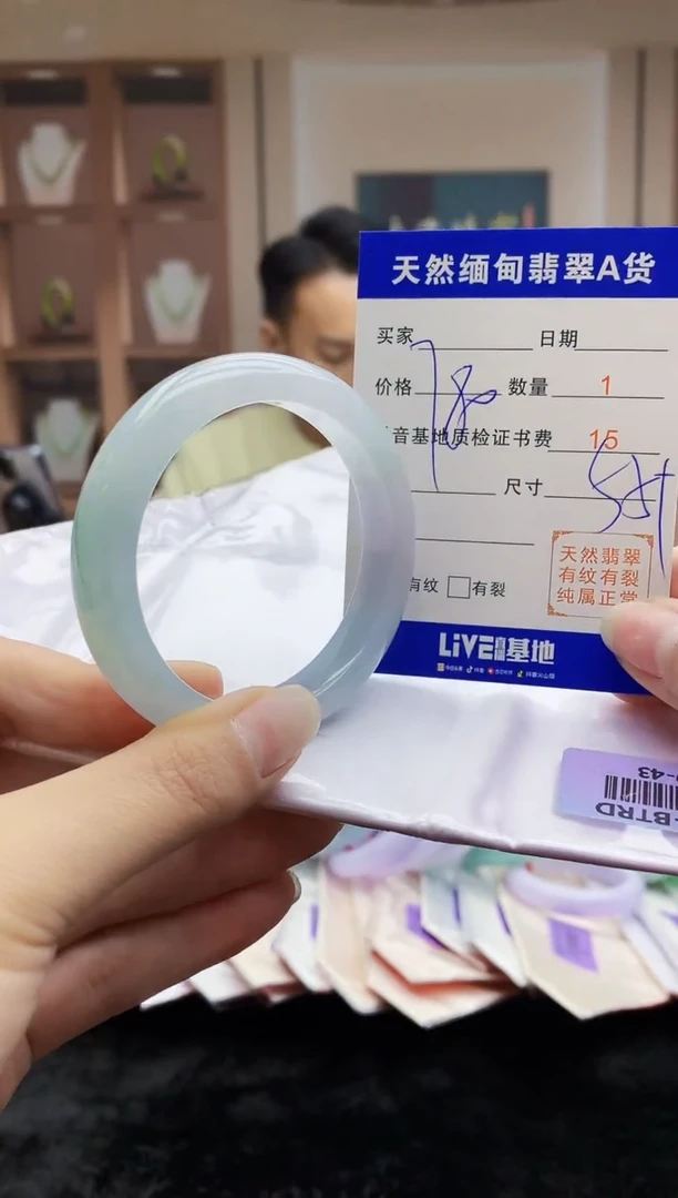 【闪购商品】翡翠手镯未镶嵌   H69-43