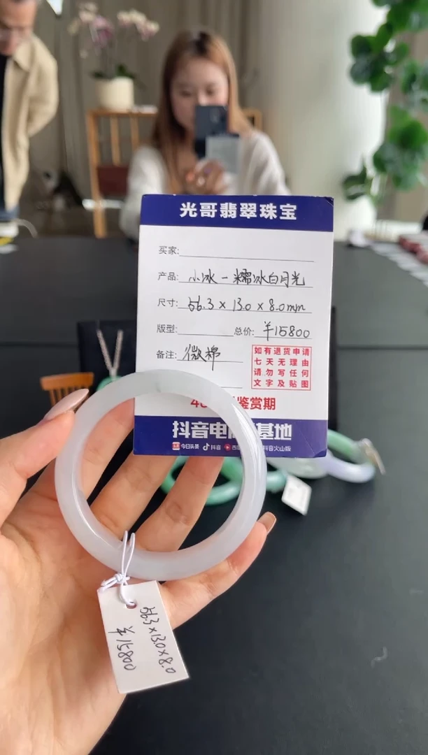 未镶嵌手镯翡翠光哥特推翡翠小冰正圈手镯