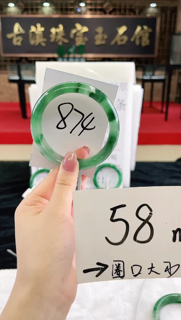 未镶嵌手镯石英质玉（非洲翠）微瑕，一经发货，运费不退介意勿拍