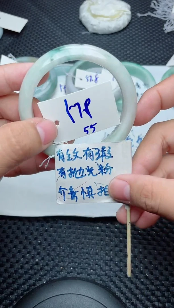 未镶嵌手镯翡翠55