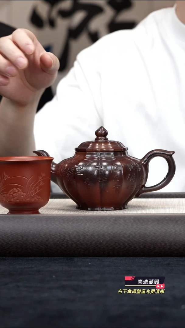 茶壶紫砂【k020】筋纹笑樱宜兴紫砂SJJ