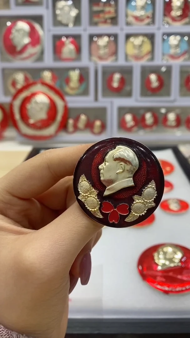 【闪购商品】其他普通金属红色纪念章 文像 葵花 暗红