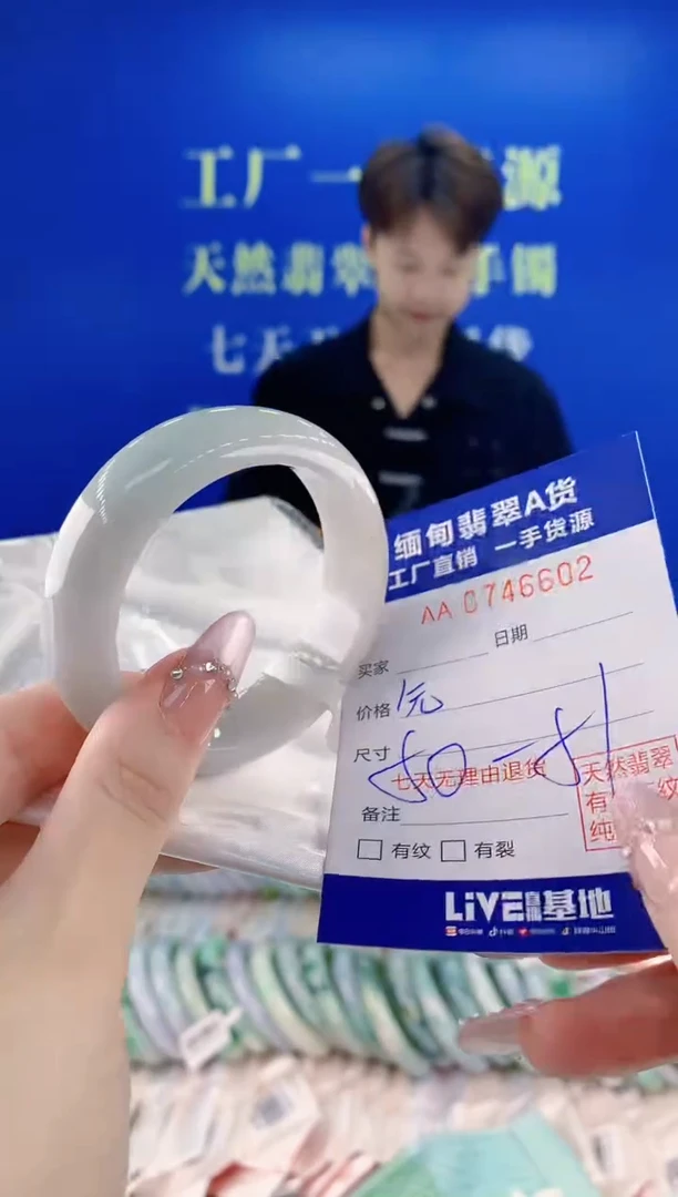 未镶嵌手镯翡翠02