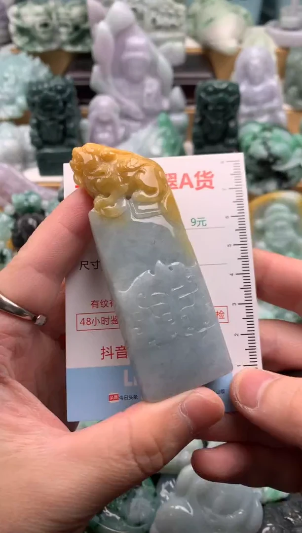 吊坠(不含链)未镶嵌翡翠1