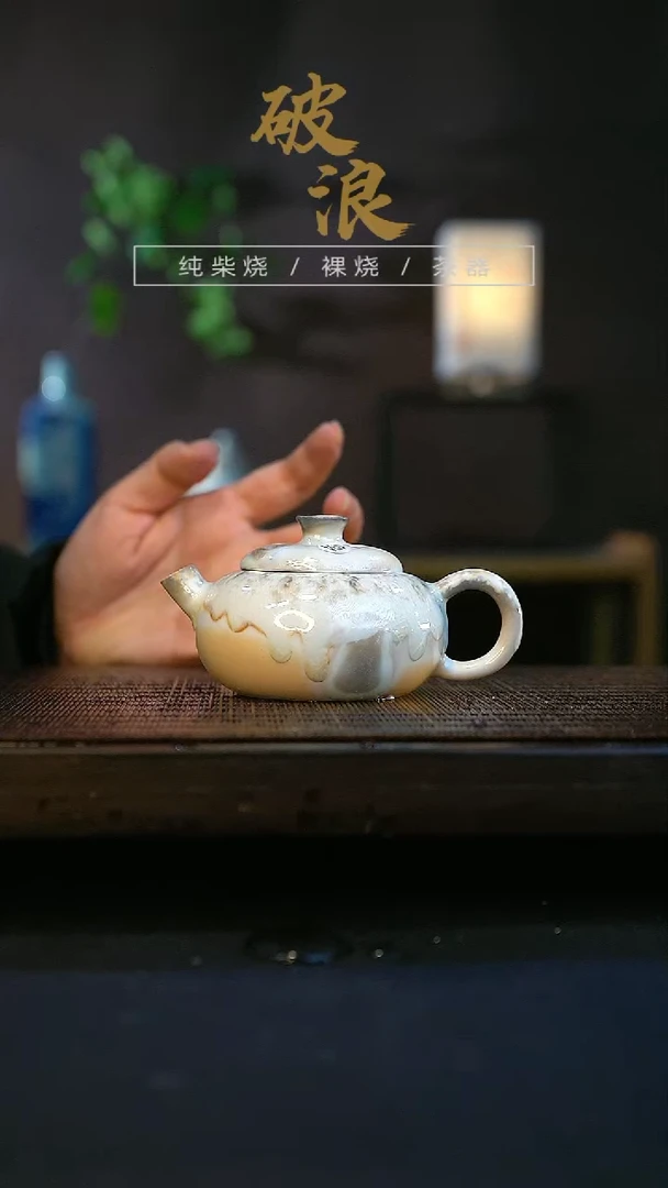 【闪购商品】壶494号容量110-120ML