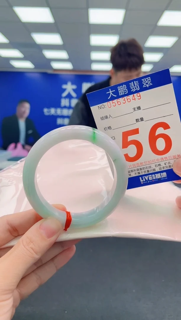 未镶嵌手镯翡翠AAAAAAAAAAAAAAAAAAAAAAAAAAAAAA