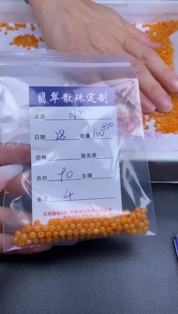 颈饰未镶嵌翡翠小**喵翡翠散珠批发DIY